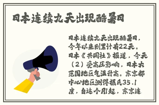 国精品热久久无码av免费看
